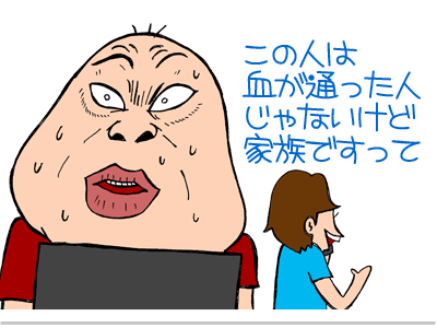 【漫画】♂♂ゲイです、ほぼ夫婦です-5