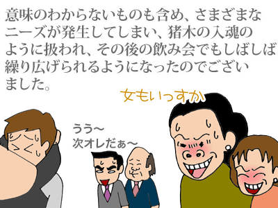$【漫画】♂♂ゲイです、ほぼ夫婦です-15