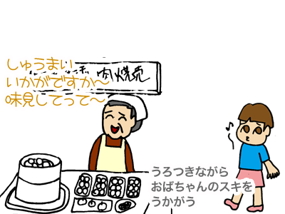 【漫画】♂♂ゲイです、ほぼ夫婦です-3