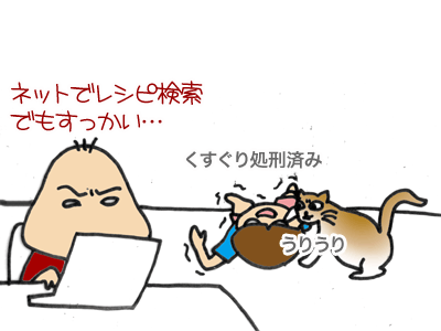 【漫画】♂♂ゲイです、ほぼ夫婦です-5
