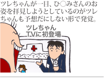 $【漫画】♂♂ゲイです、ほぼ夫婦です-13