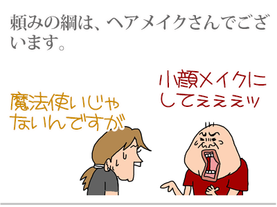 【漫画】♂♂ゲイです、ほぼ夫婦です-8