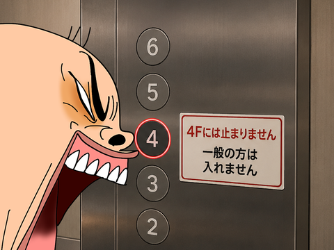 003