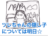 【漫画】♂♂ゲイです、ほぼ夫婦です-15