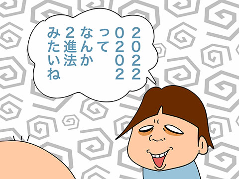 003