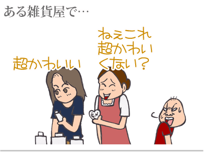 【漫画】♂♂ゲイです、ほぼ夫婦です-9