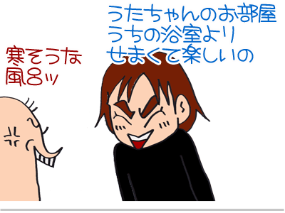 【漫画】♂♂ゲイです、ほぼ夫婦です-4
