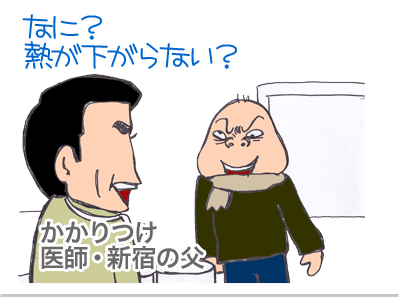【漫画】♂♂ゲイです、ほぼ夫婦です-2