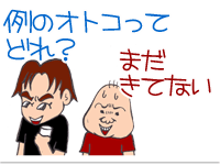 【漫画】♂♂ゲイです、ほぼ夫婦です-16