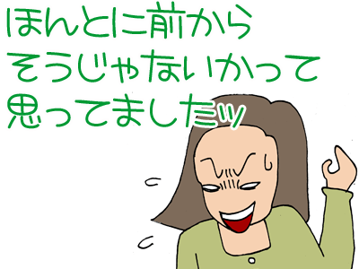 【漫画】♂♂ゲイです、ほぼ夫婦です-4