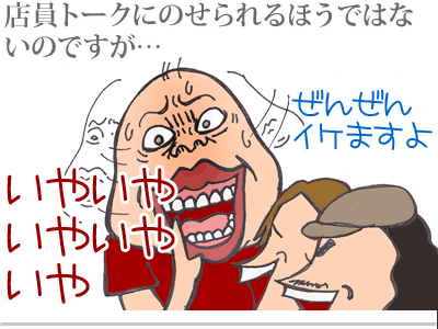【漫画】♂♂ゲイです、ほぼ夫婦です-9