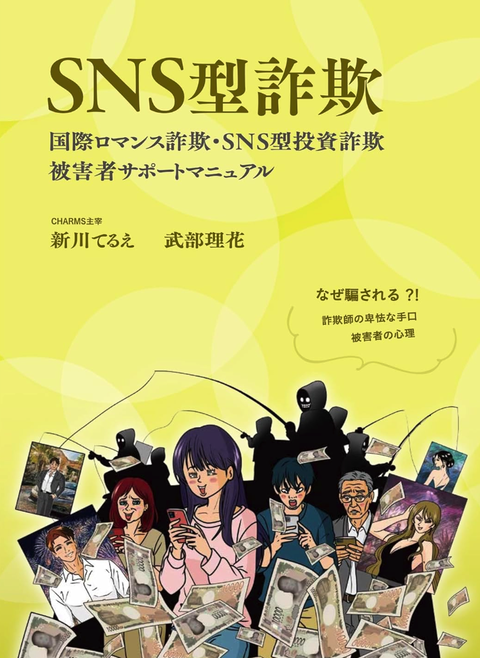 screenshot_2709