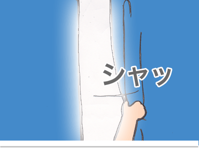 【漫画】♂♂ゲイです、ほぼ夫婦です-4