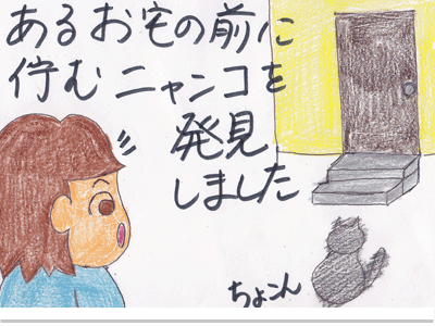 【漫画】♂♂ゲイです、ほぼ夫婦です-2