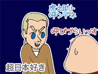 【漫画】♂♂ゲイです、ほぼ夫婦です-17