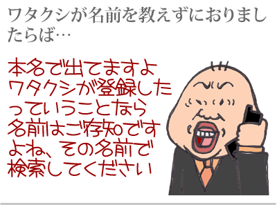 【漫画】♂♂ゲイです、ほぼ夫婦です-10