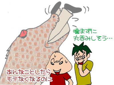 【漫画】♂♂ゲイです、ほぼ夫婦です-3