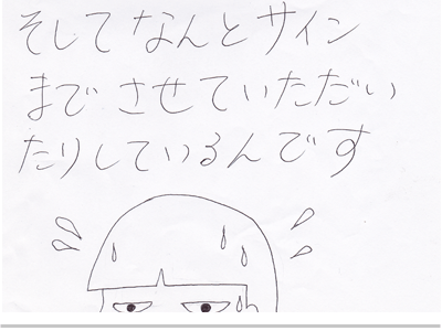 【漫画】♂♂ゲイです、ほぼ夫婦です-14