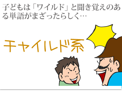 $【漫画】♂♂ゲイです、ほぼ夫婦です-12
