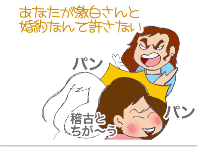 【漫画】♂♂ゲイです、ほぼ夫婦です-15