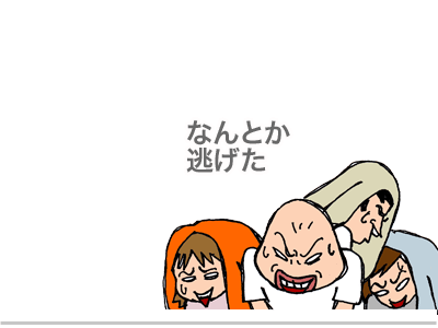 【漫画】♂♂ゲイです、ほぼ夫婦です-17
