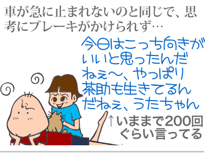 【漫画】♂♂ゲイです、ほぼ夫婦です-5