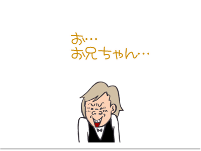 【漫画】♂♂ゲイです、ほぼ夫婦です-13