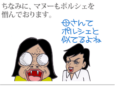 【漫画】♂♂ゲイです、ほぼ夫婦です-12