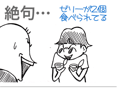 $【漫画】♂♂ゲイです、ほぼ夫婦です-3