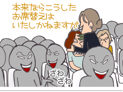 【漫画】♂♂ゲイです、ほぼ夫婦です-9
