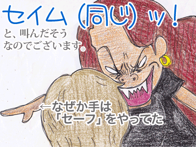 【漫画】♂♂ゲイです、ほぼ夫婦です-12