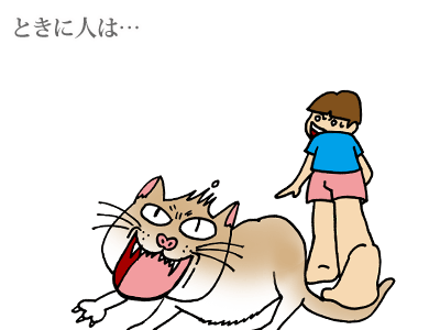 【漫画】♂♂ゲイです、ほぼ夫婦です-1