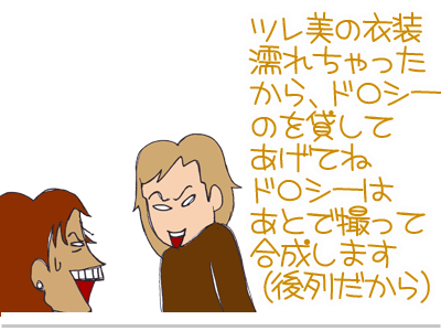 【漫画】♂♂ゲイです、ほぼ夫婦です-5