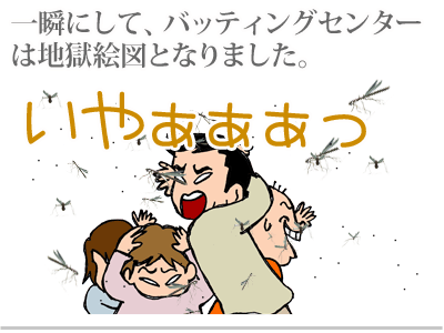 【漫画】♂♂ゲイです、ほぼ夫婦です-14