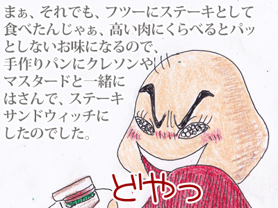 【漫画】♂♂ゲイです、ほぼ夫婦です-7