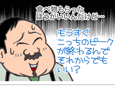 【漫画】♂♂ゲイです、ほぼ夫婦です-8