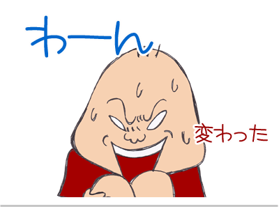 【漫画】♂♂ゲイです、ほぼ夫婦です-10