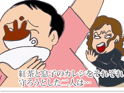 【漫画】♂♂ゲイです、ほぼ夫婦です-8