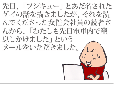 【漫画】♂♂ゲイです、ほぼ夫婦です-1