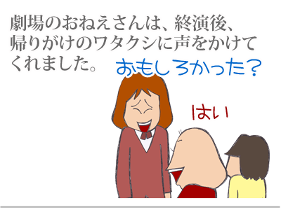 $【漫画】♂♂ゲイです、ほぼ夫婦です-13
