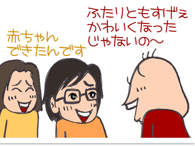 $【漫画】♂♂ゲイです、ほぼ夫婦です-8