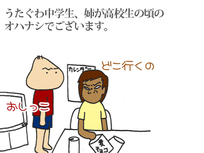 【漫画】♂♂ゲイです、ほぼ夫婦です-1