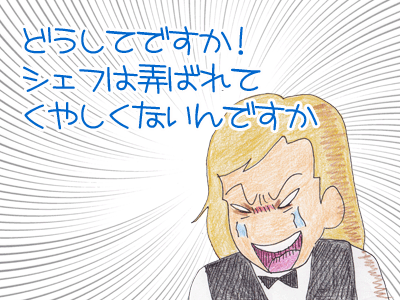 【漫画】♂♂ゲイです、ほぼ夫婦です-5