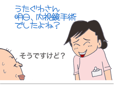 $【漫画】♂♂ゲイです、ほぼ夫婦です-10