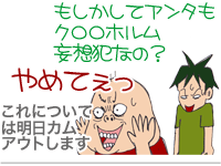 $【漫画】♂♂ゲイです、ほぼ夫婦です-11