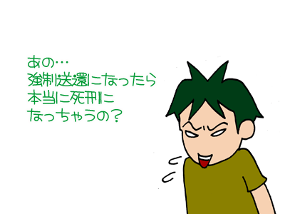 【漫画】♂♂ゲイです、ほぼ夫婦です-3
