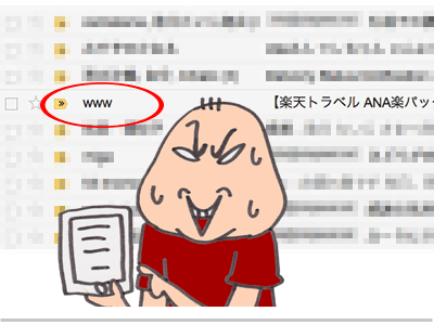 $【漫画】♂♂ゲイです、ほぼ夫婦です-2