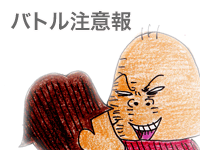 $【漫画】♂♂ゲイです、ほぼ夫婦です-9