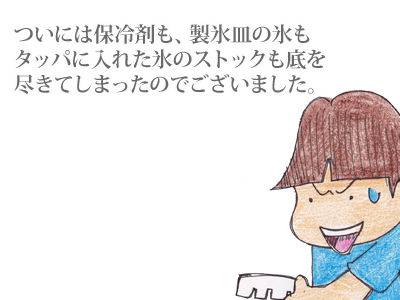 【漫画】♂♂ゲイです、ほぼ夫婦です-7