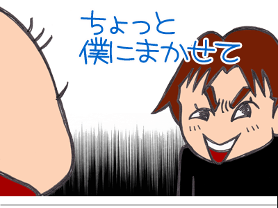 $【漫画】♂♂ゲイです、ほぼ夫婦です-19